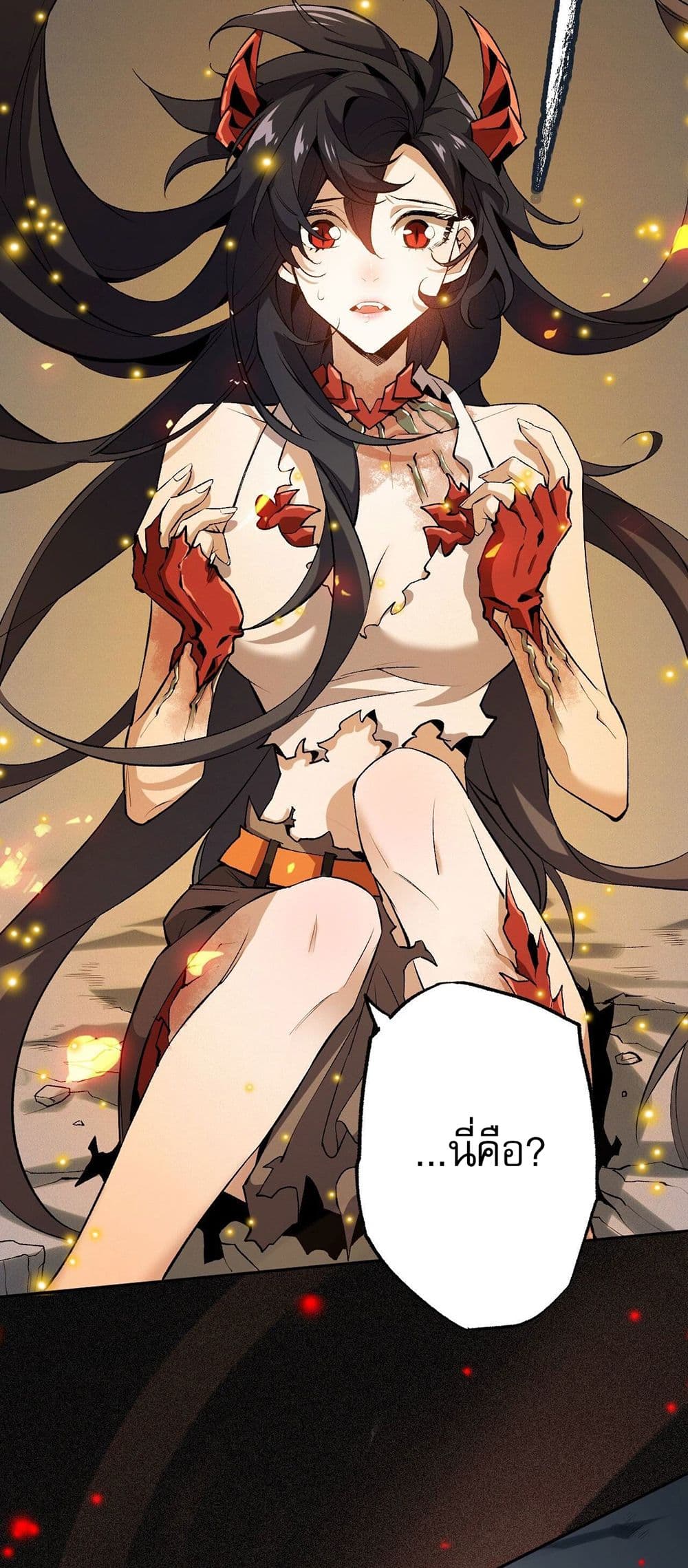 An Hai Ji Yuan page 38