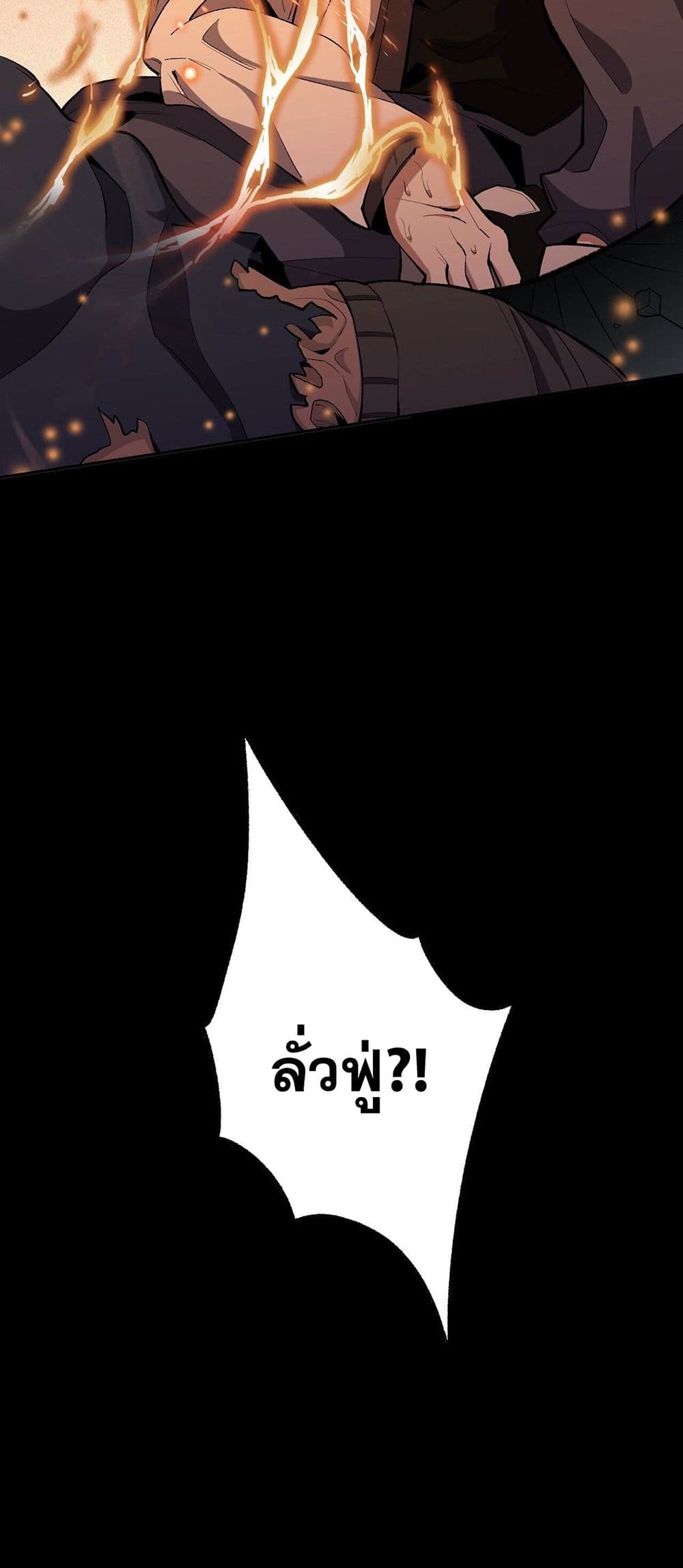 An Hai Ji Yuan page 40