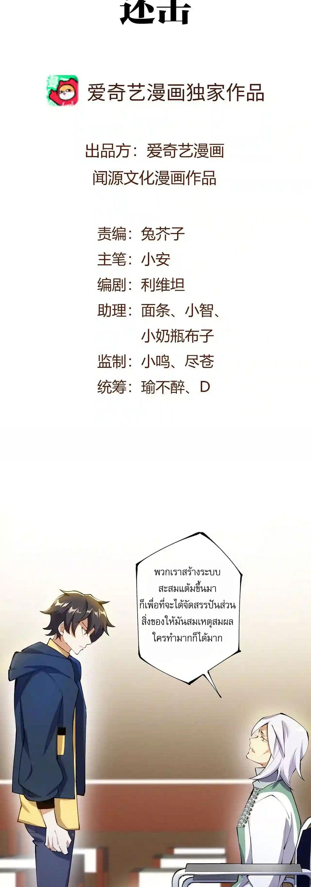 An Hai Ji Yuan page 2