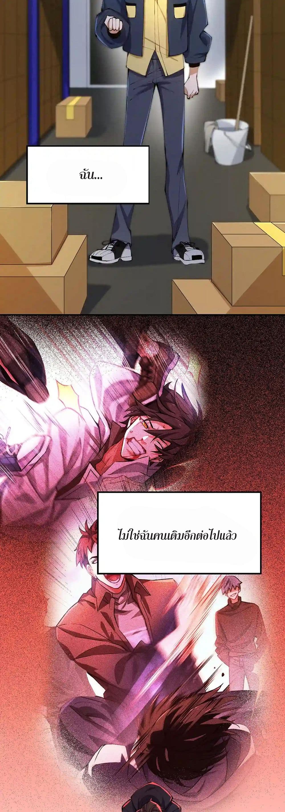 An Hai Ji Yuan page 8