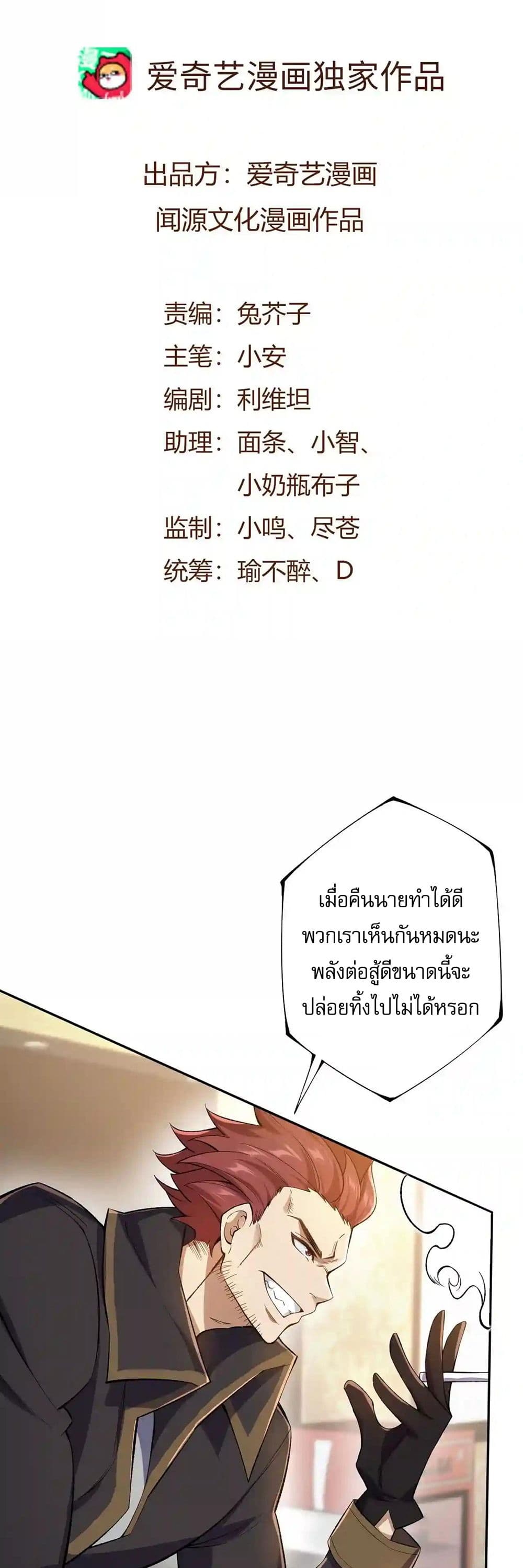 An Hai Ji Yuan page 2