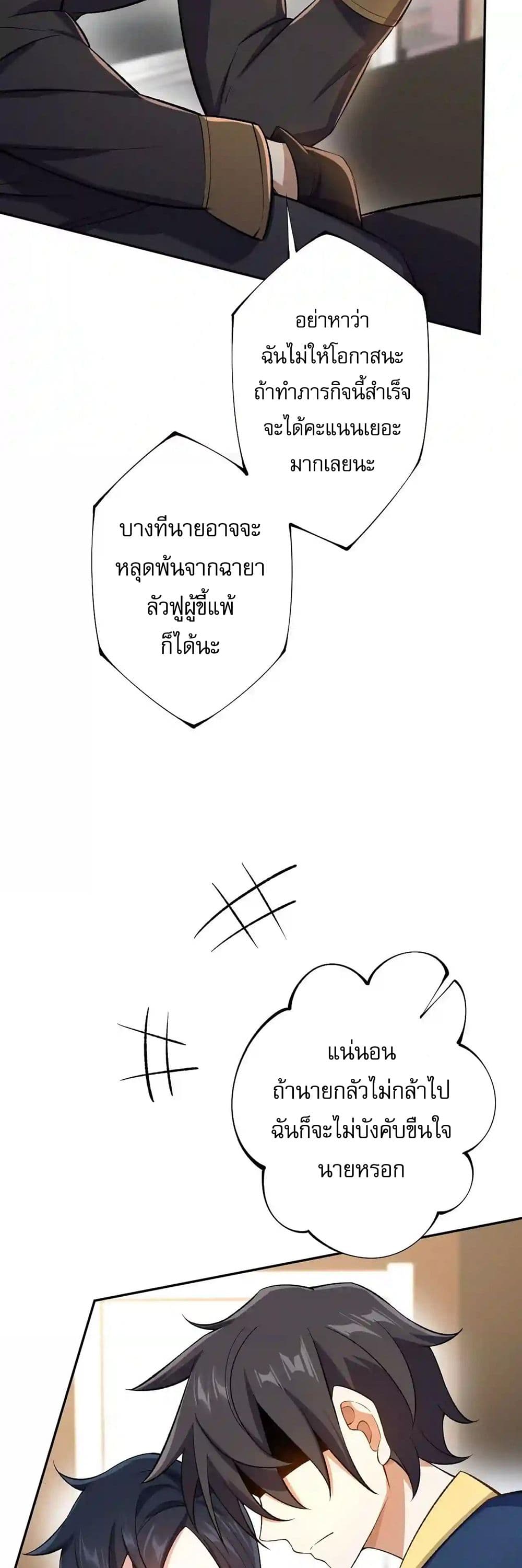 An Hai Ji Yuan page 3