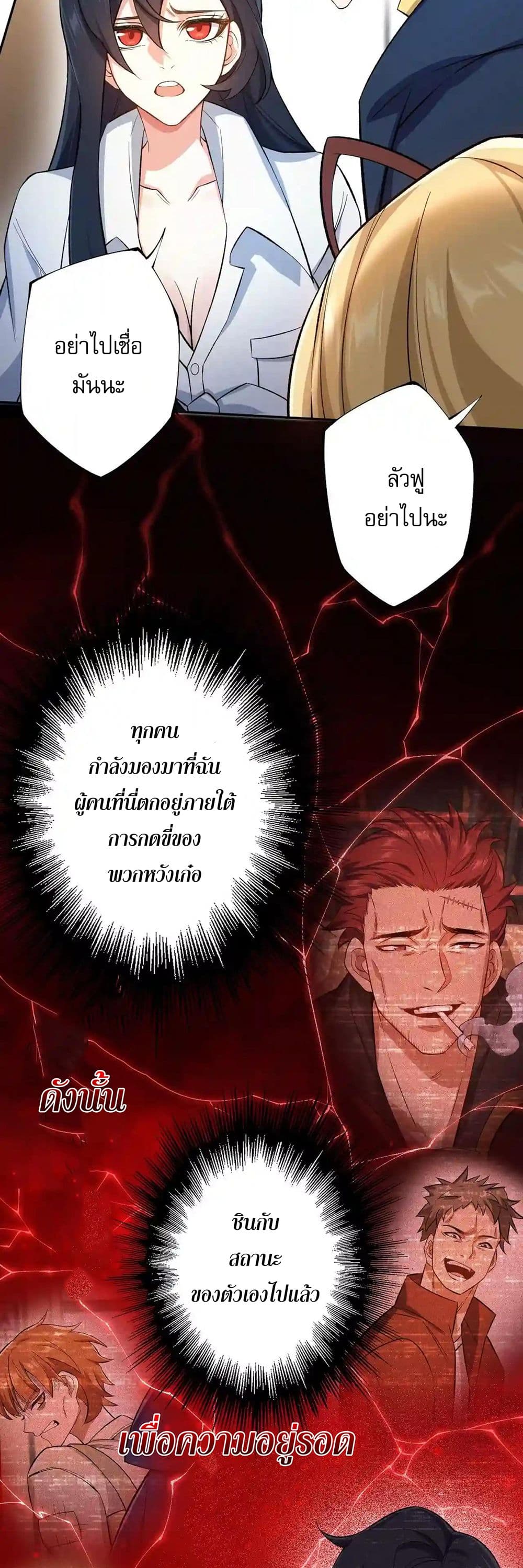 An Hai Ji Yuan page 4