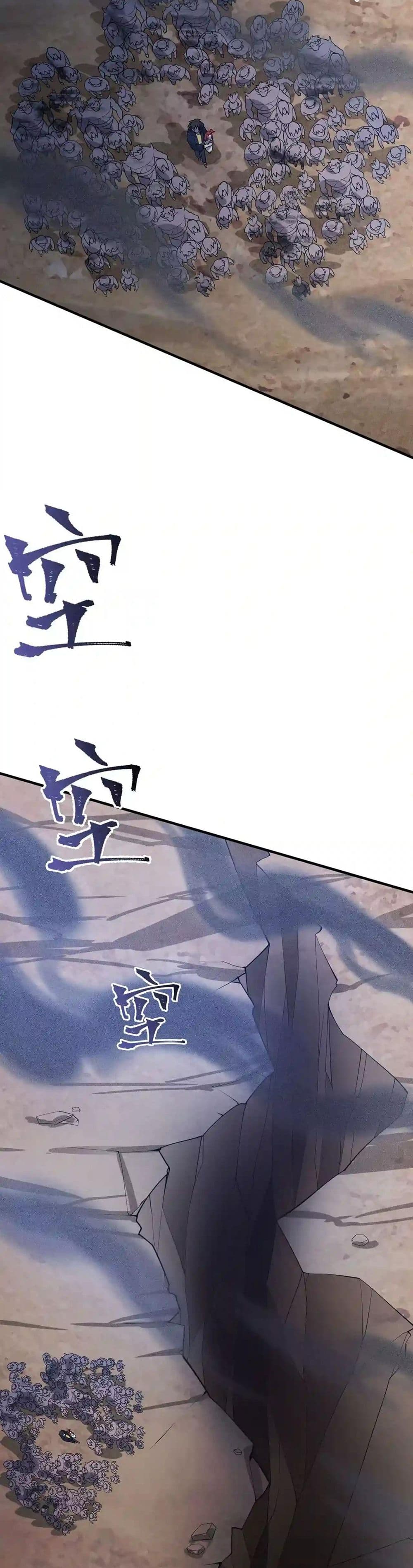 An Hai Ji Yuan page 9