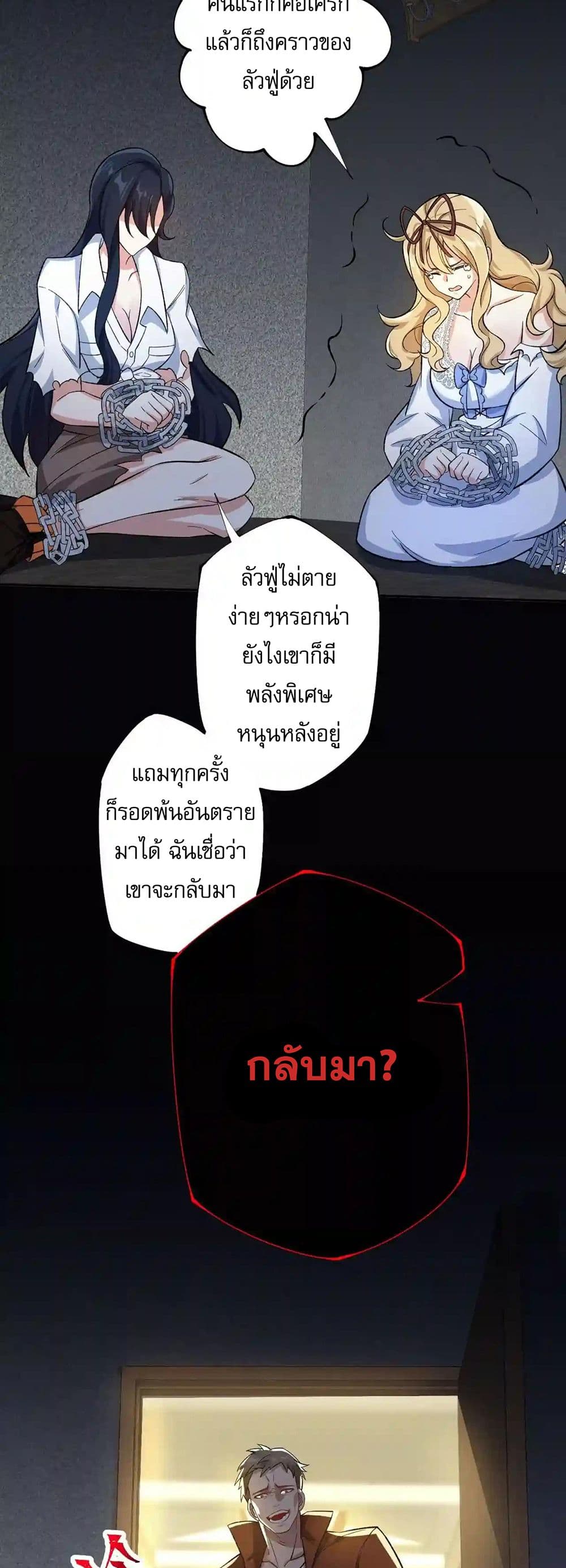 An Hai Ji Yuan page 3