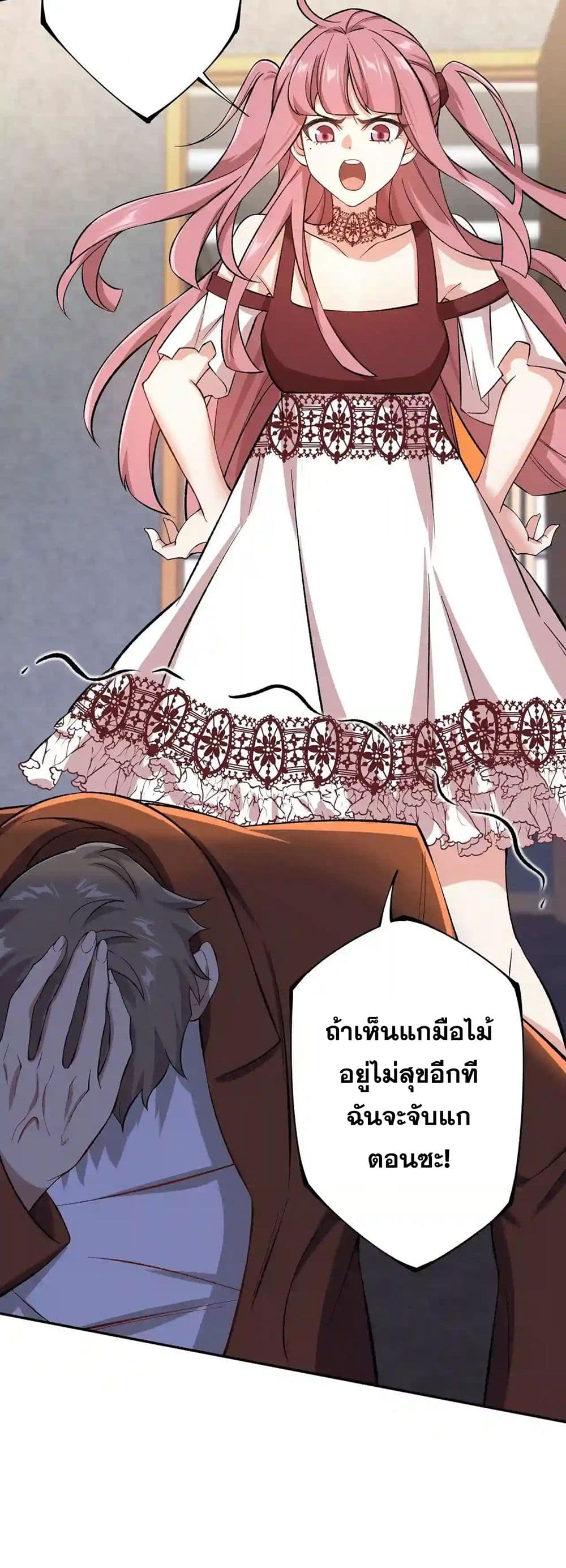 An Hai Ji Yuan page 9