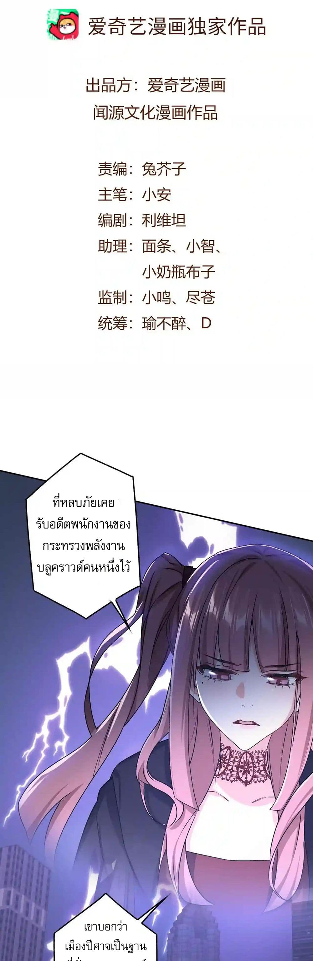 An Hai Ji Yuan page 2