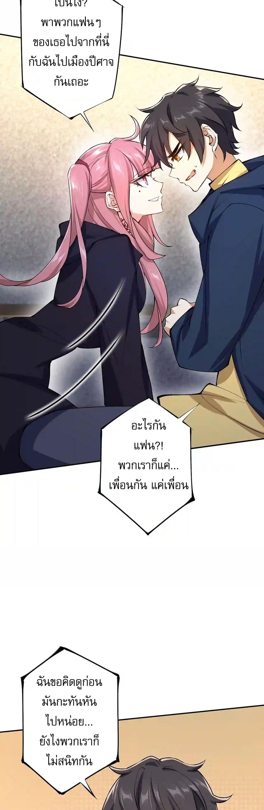 An Hai Ji Yuan page 10