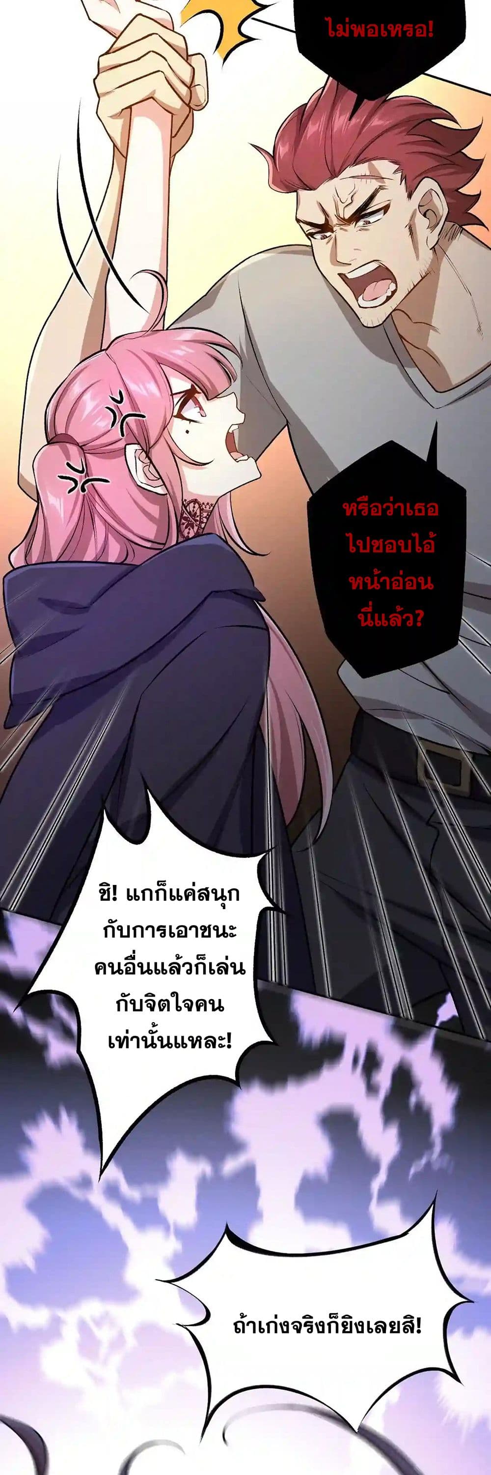 An Hai Ji Yuan page 6