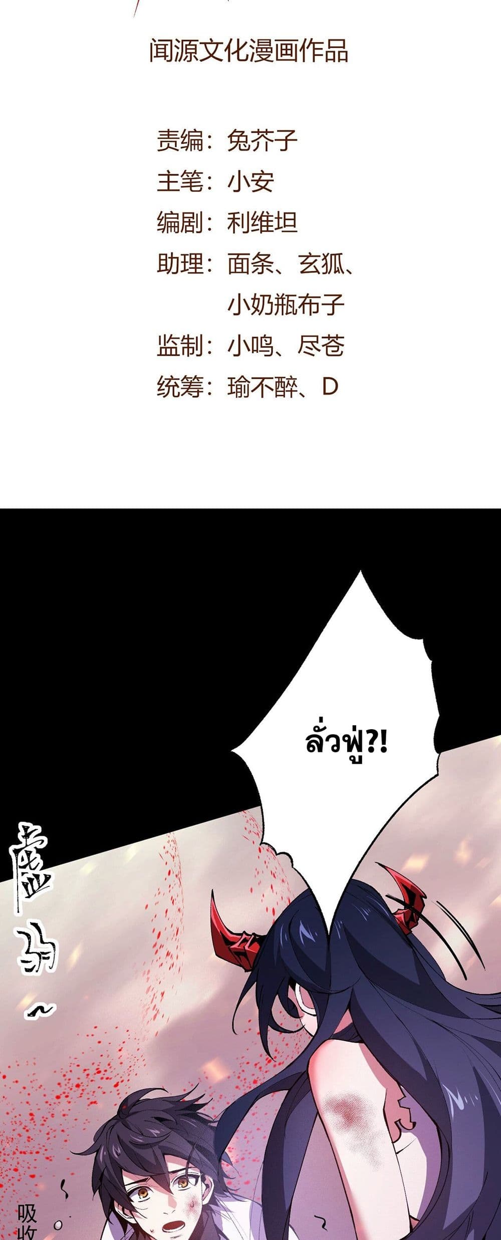 An Hai Ji Yuan page 2