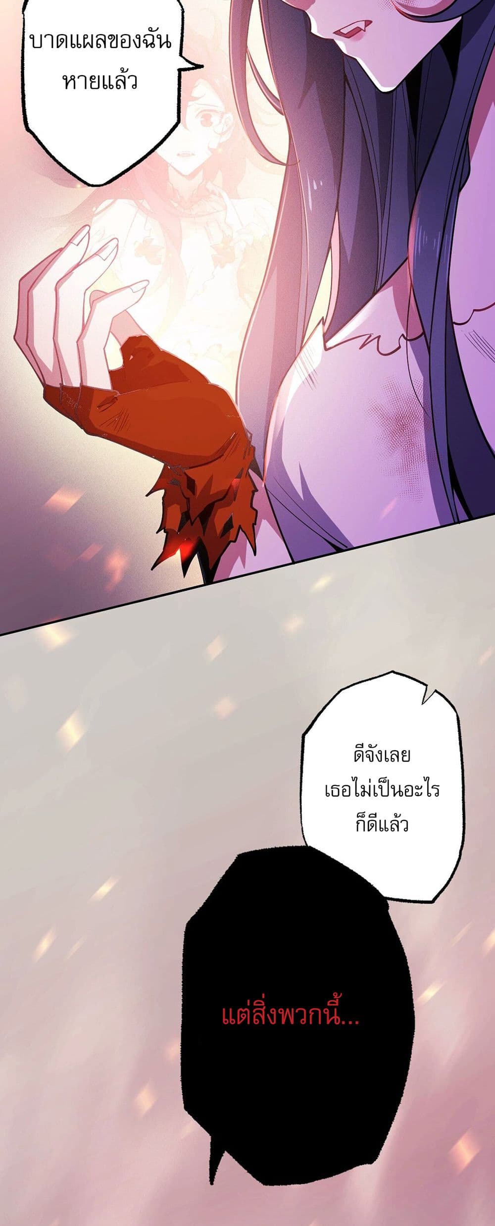 An Hai Ji Yuan page 4
