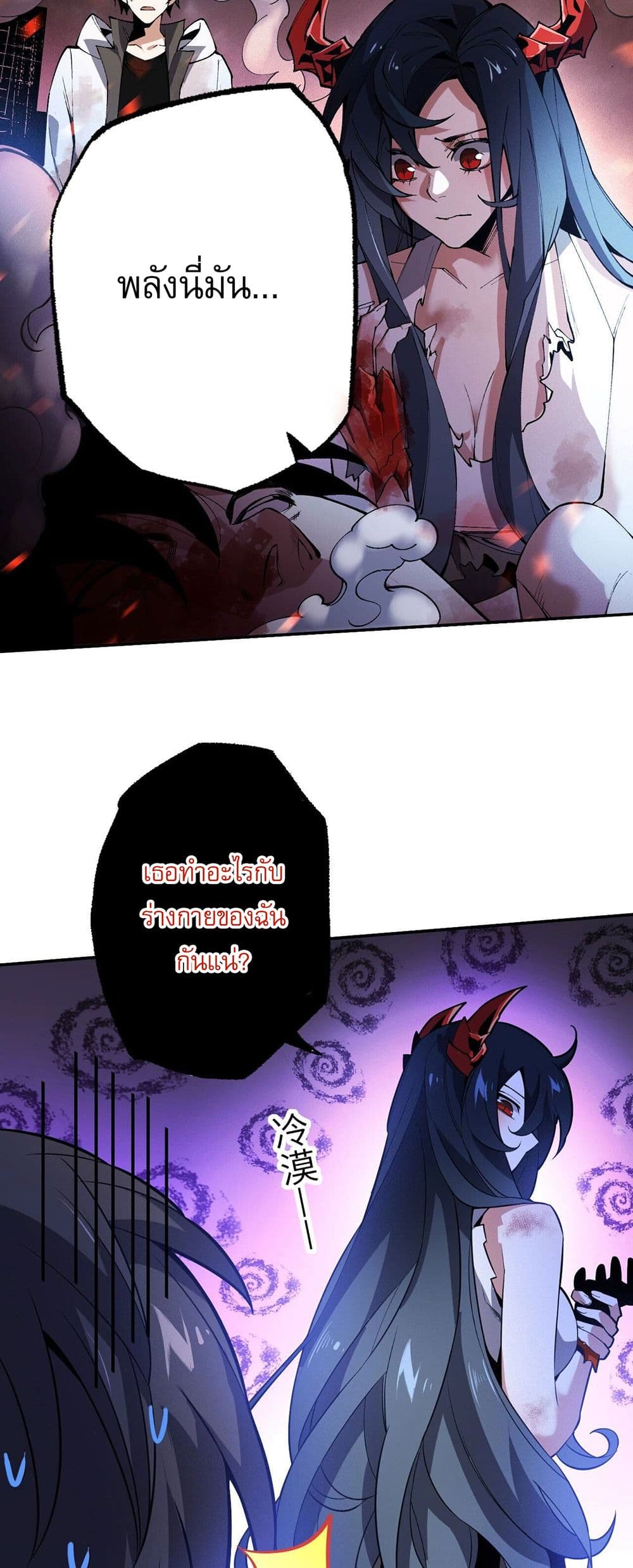 An Hai Ji Yuan page 9