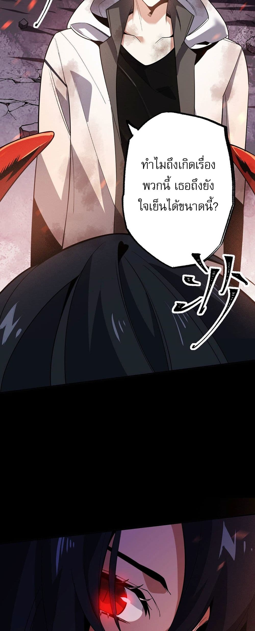 An Hai Ji Yuan page 11