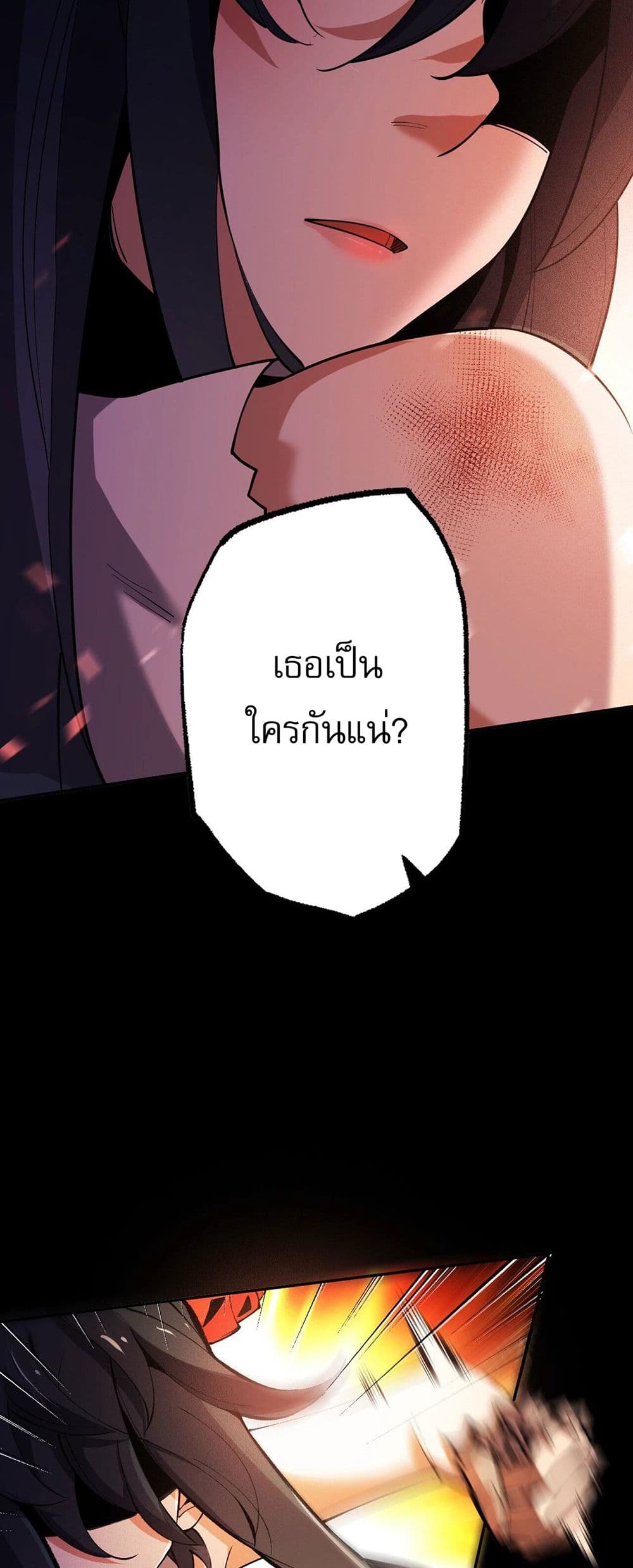 An Hai Ji Yuan page 12