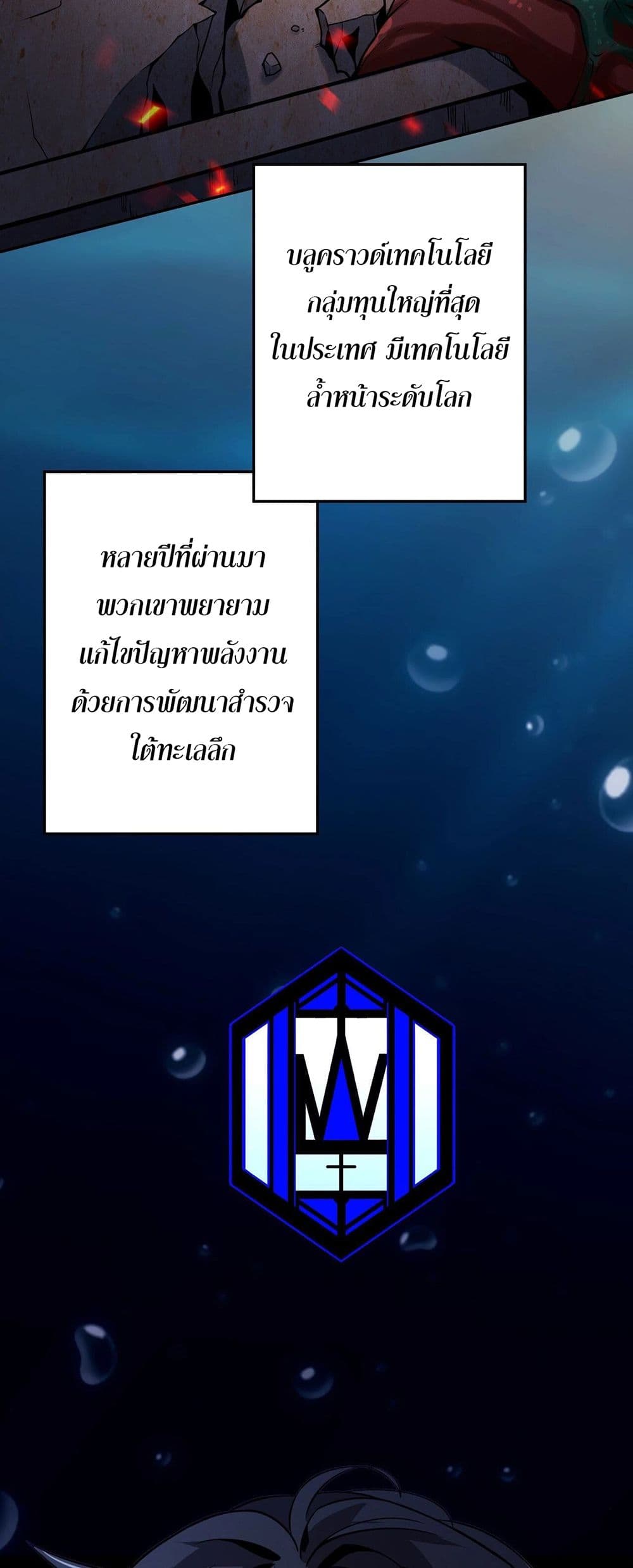 An Hai Ji Yuan page 17