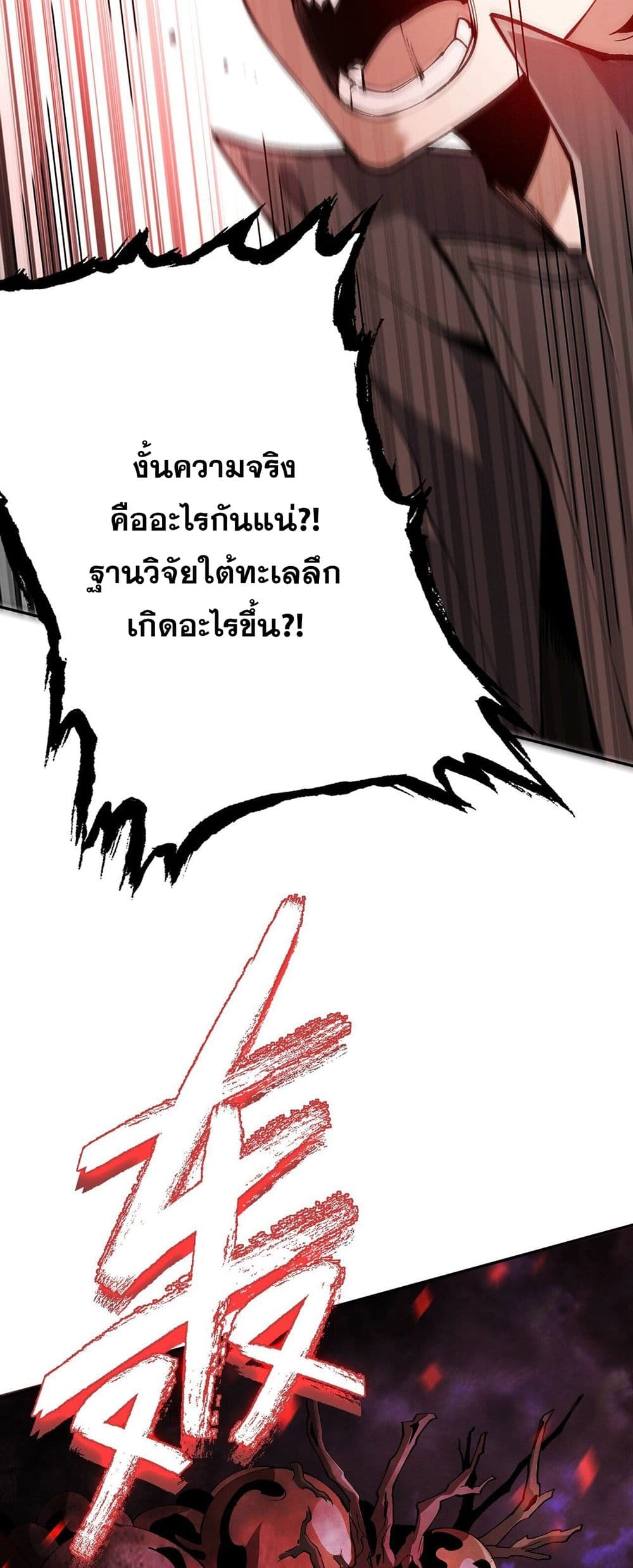 An Hai Ji Yuan page 21