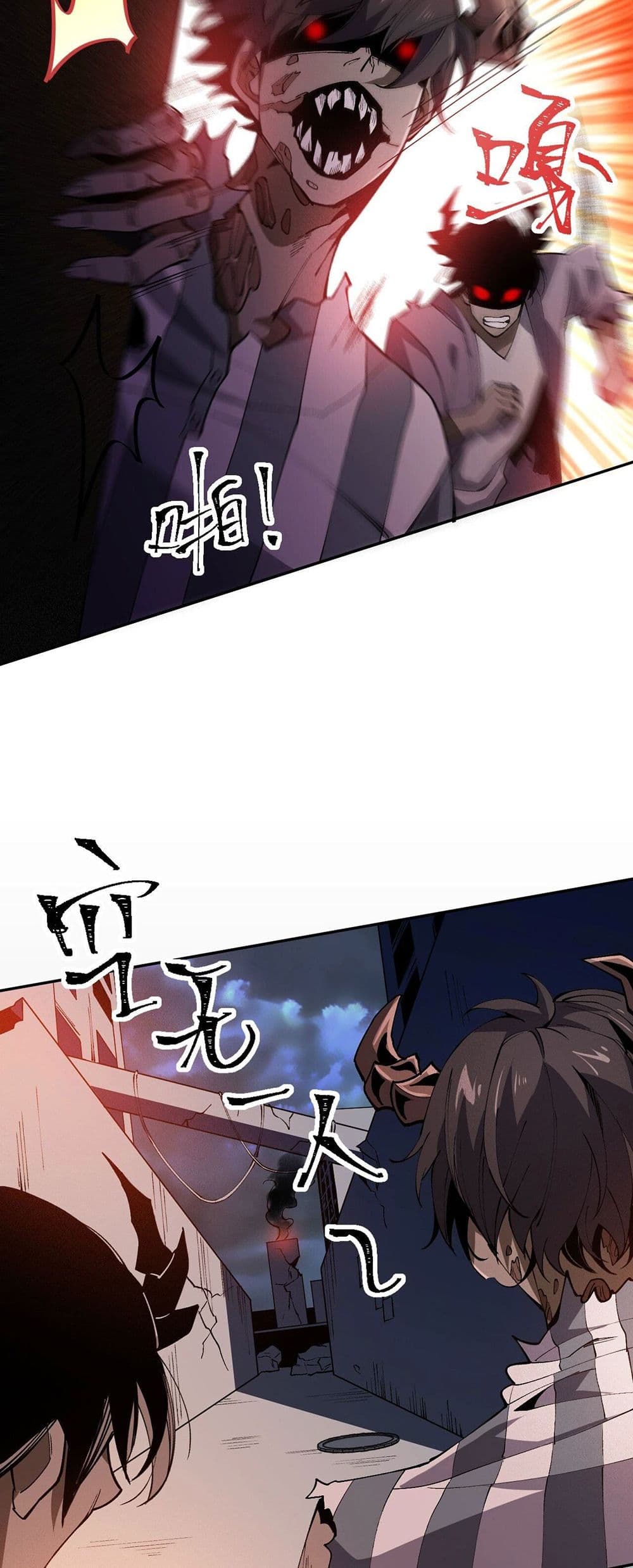 An Hai Ji Yuan page 25