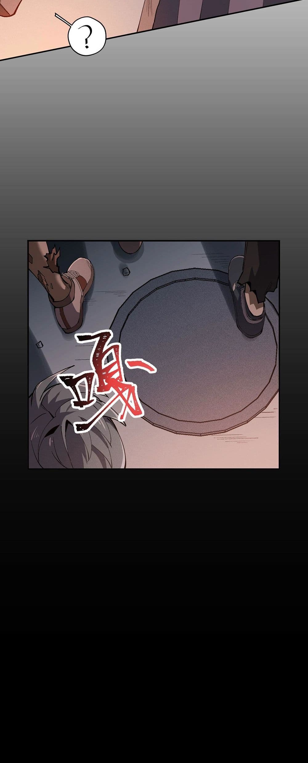 An Hai Ji Yuan page 26