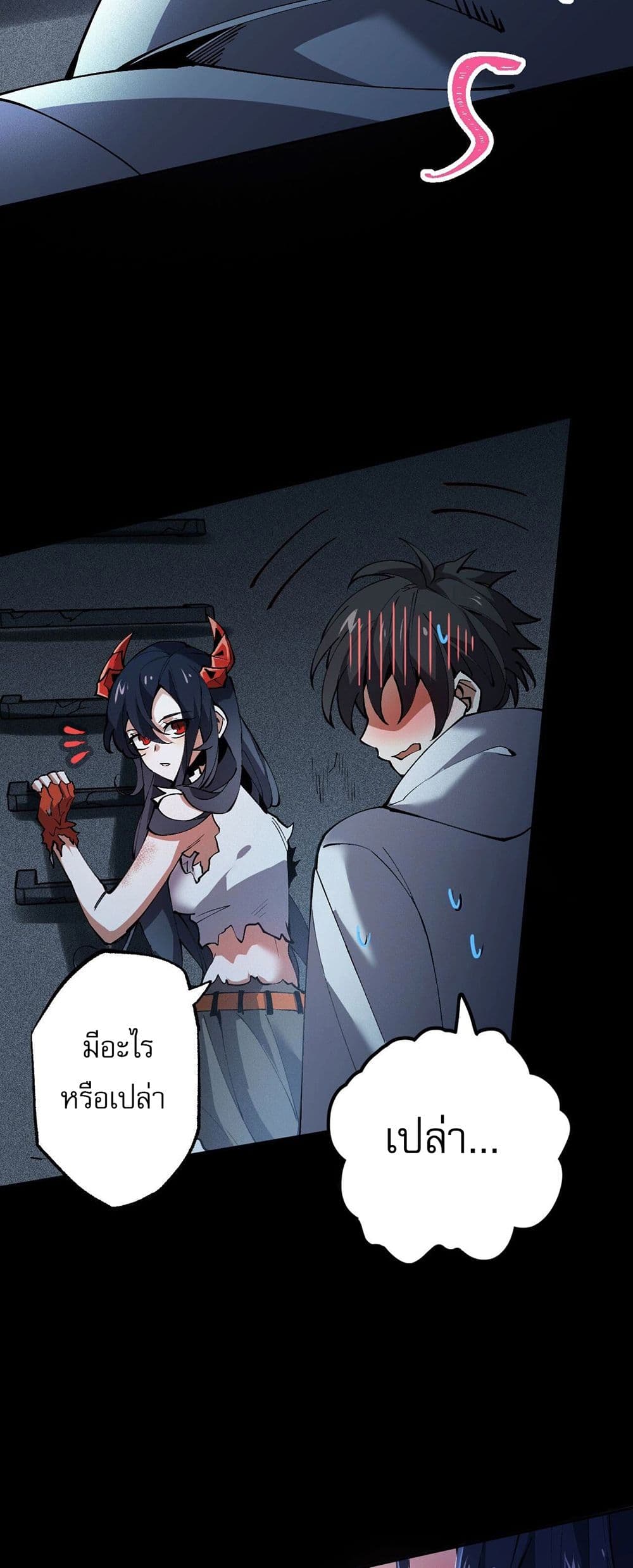An Hai Ji Yuan page 29