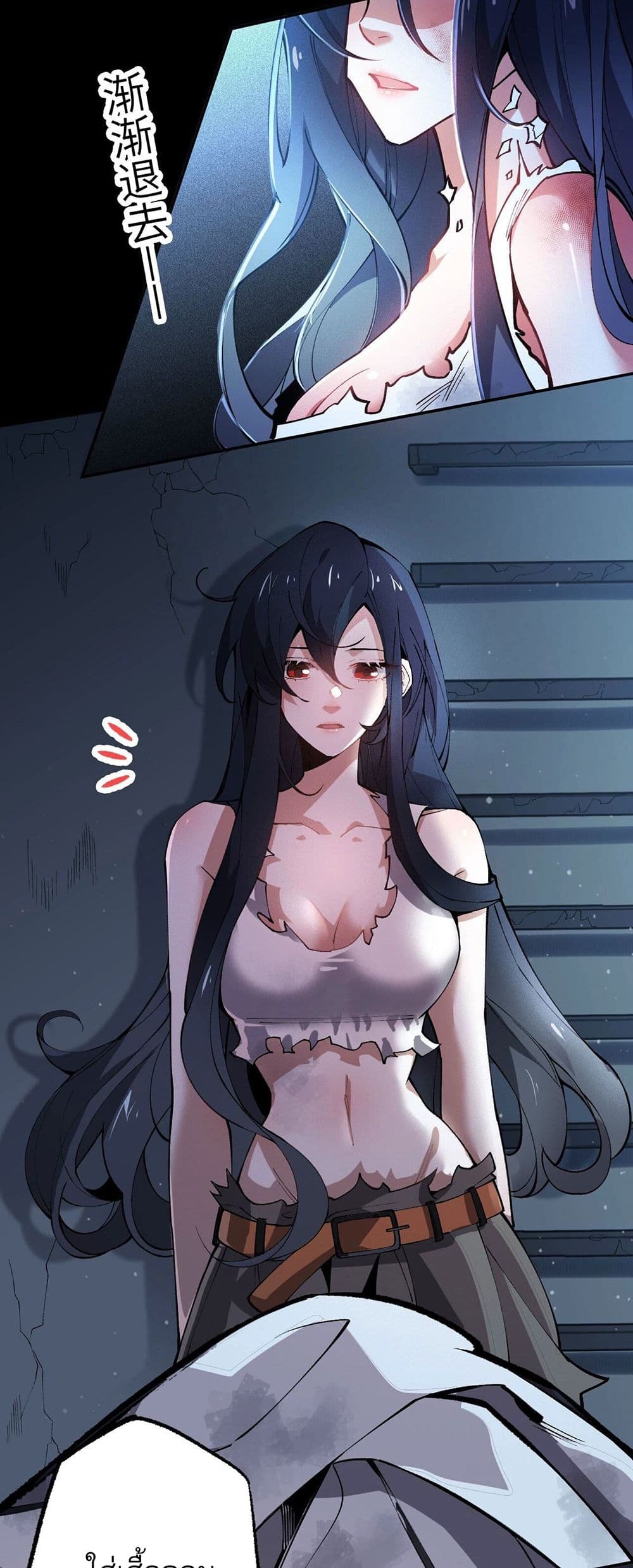 An Hai Ji Yuan page 30