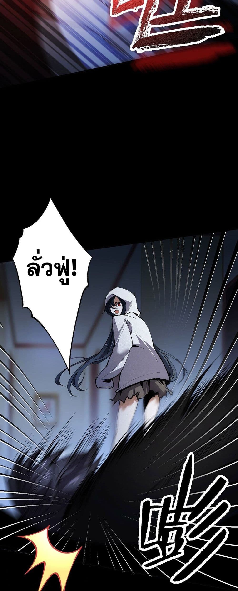 An Hai Ji Yuan page 39