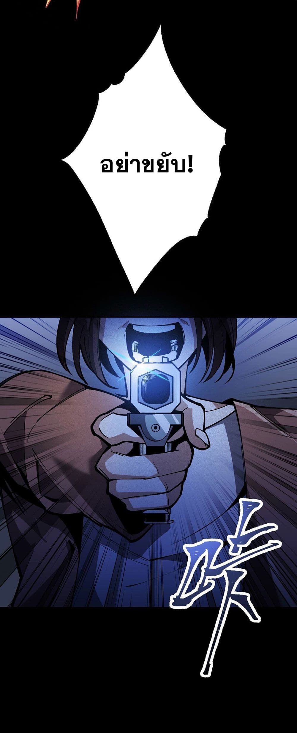 An Hai Ji Yuan page 40