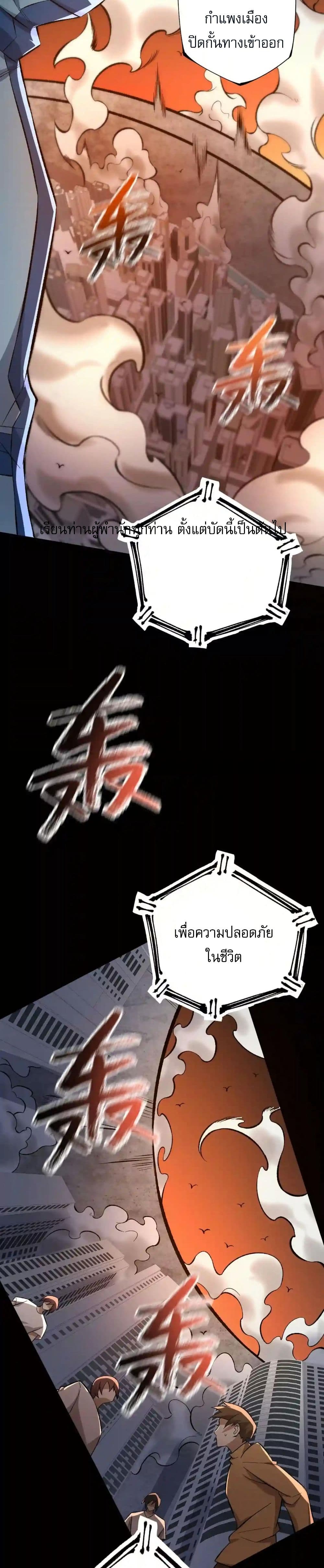 An Hai Ji Yuan page 10