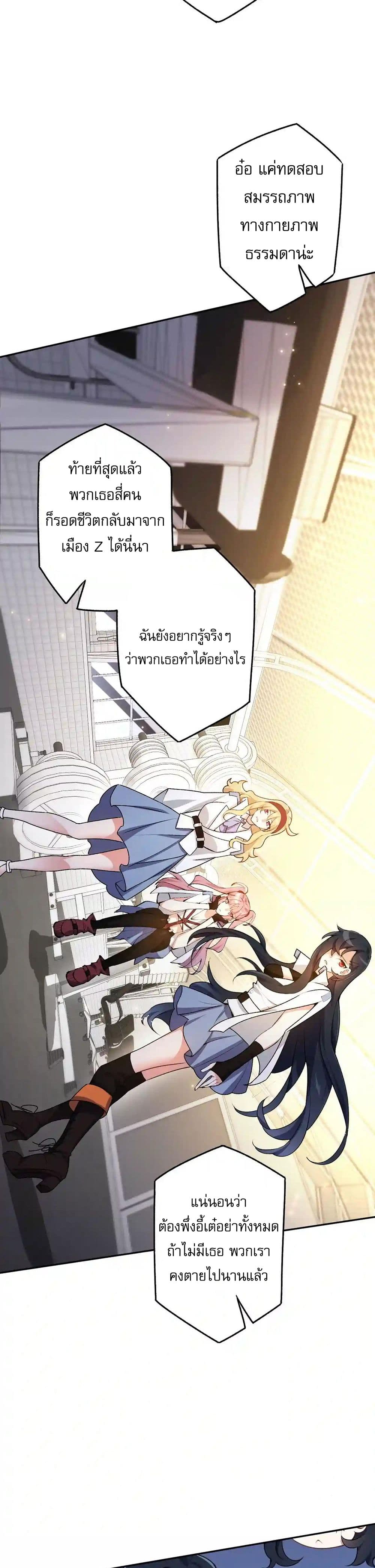 An Hai Ji Yuan page 10