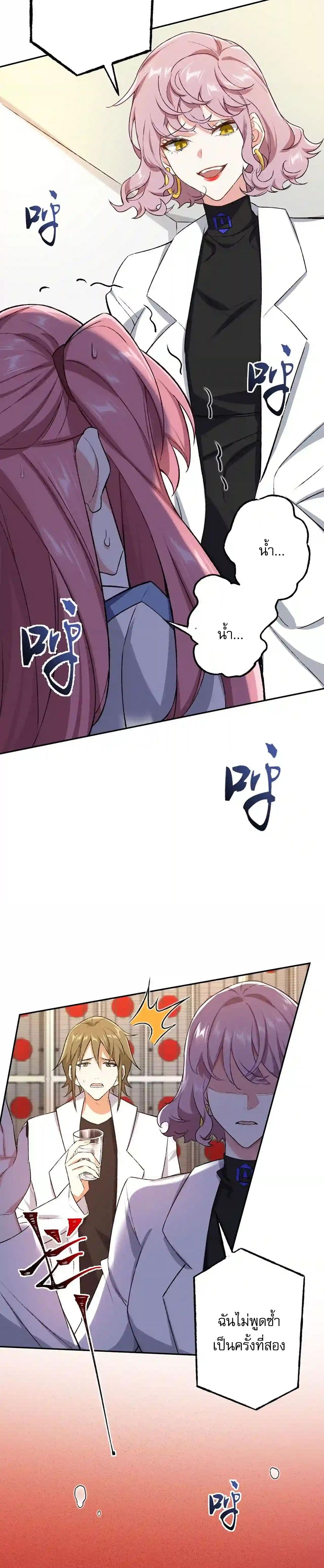 An Hai Ji Yuan page 2