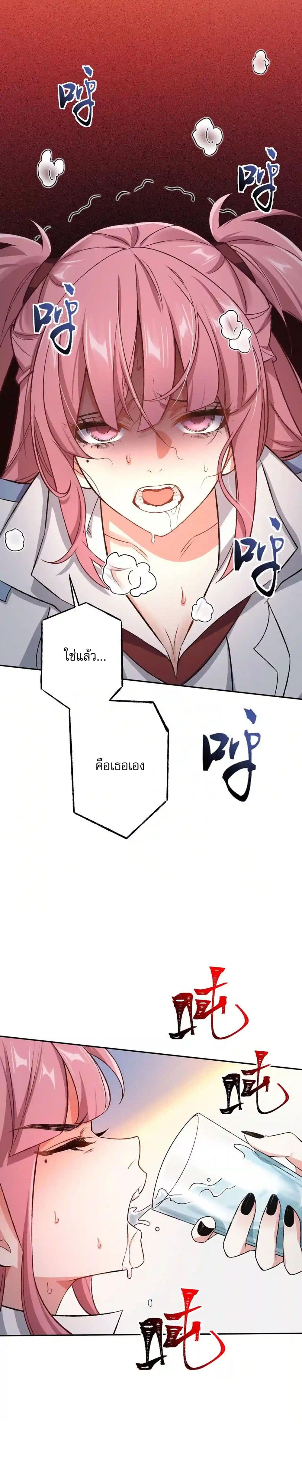An Hai Ji Yuan page 3