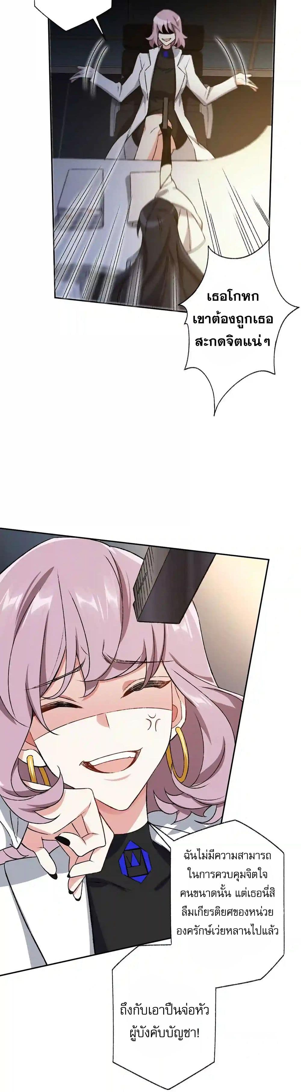 An Hai Ji Yuan page 6