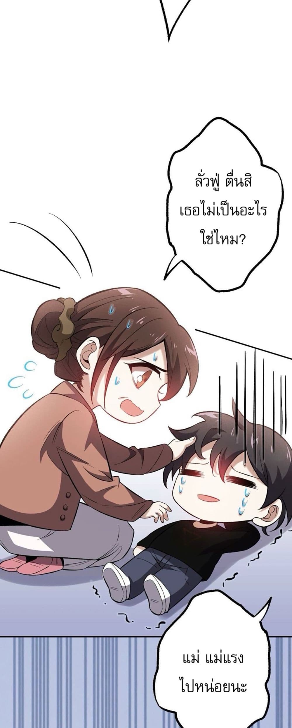 An Hai Ji Yuan page 12