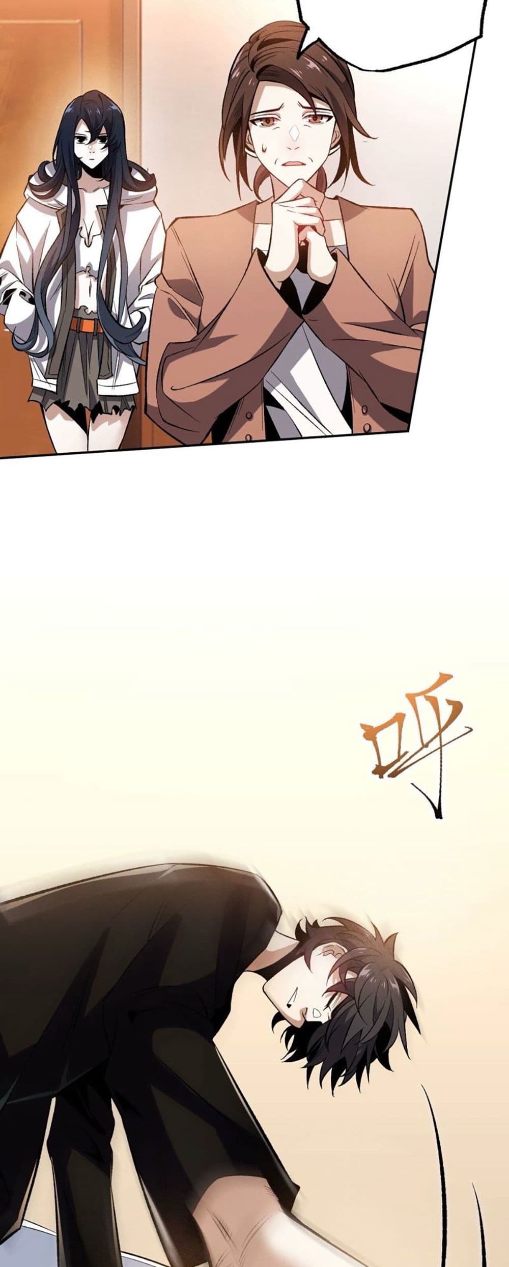 An Hai Ji Yuan page 22
