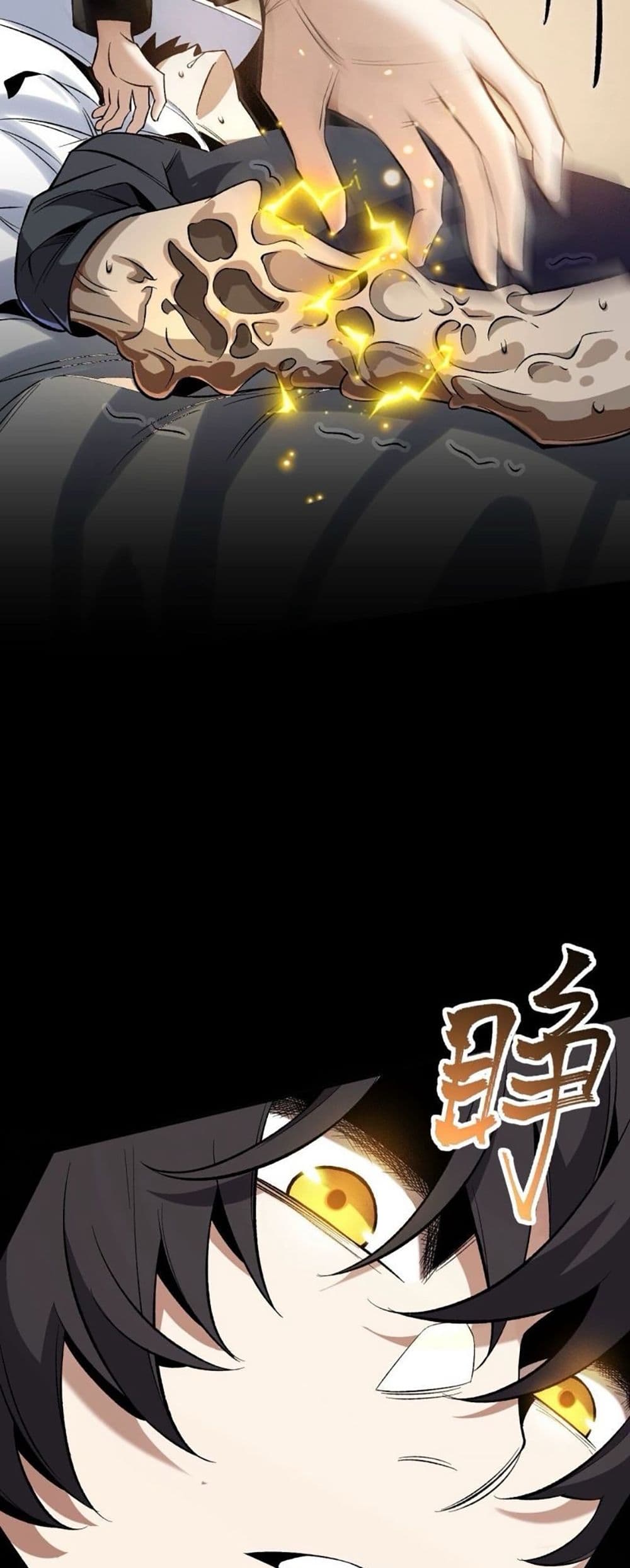 An Hai Ji Yuan page 23