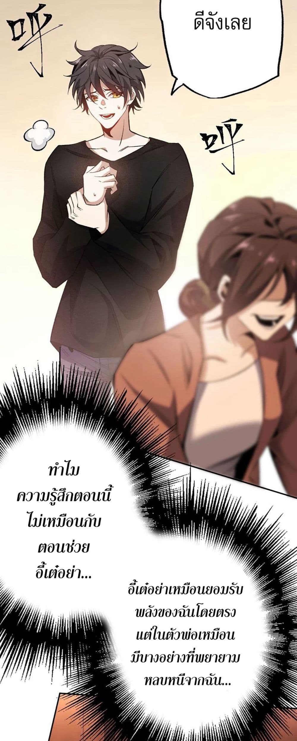 An Hai Ji Yuan page 26