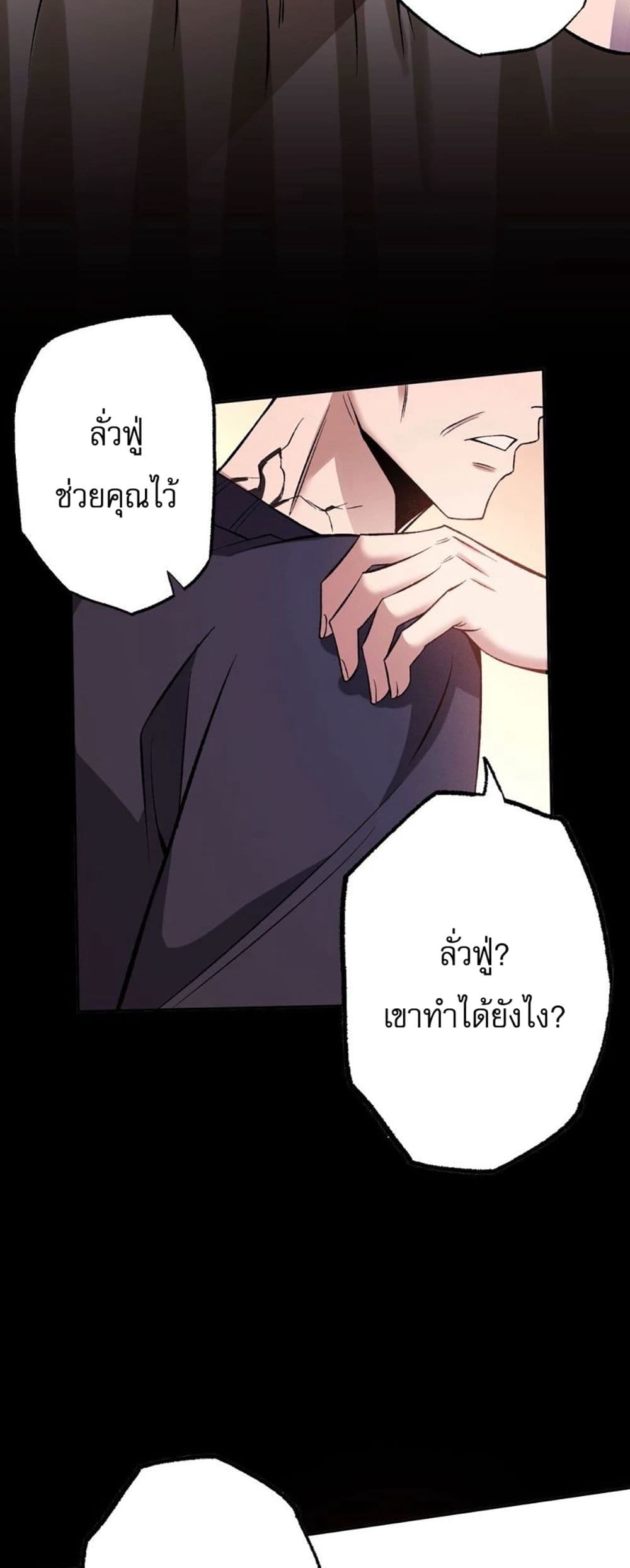 An Hai Ji Yuan page 28