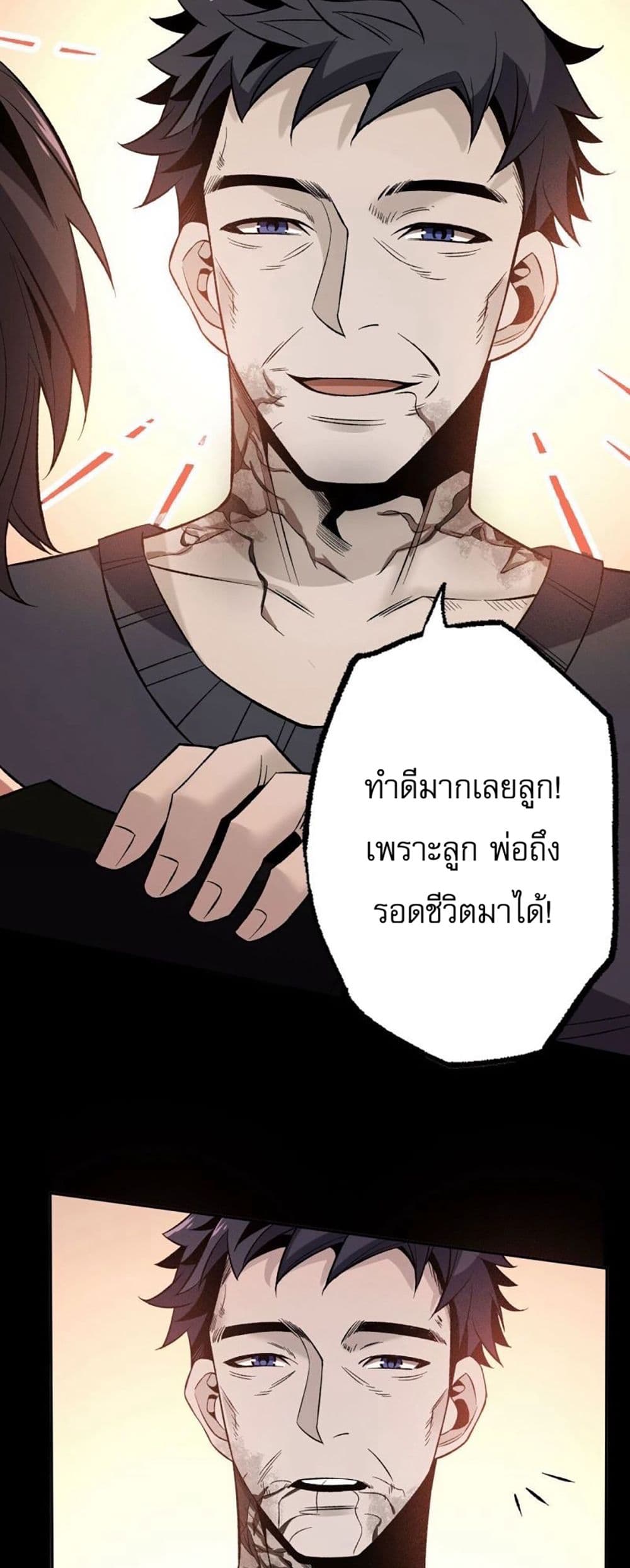 An Hai Ji Yuan page 30