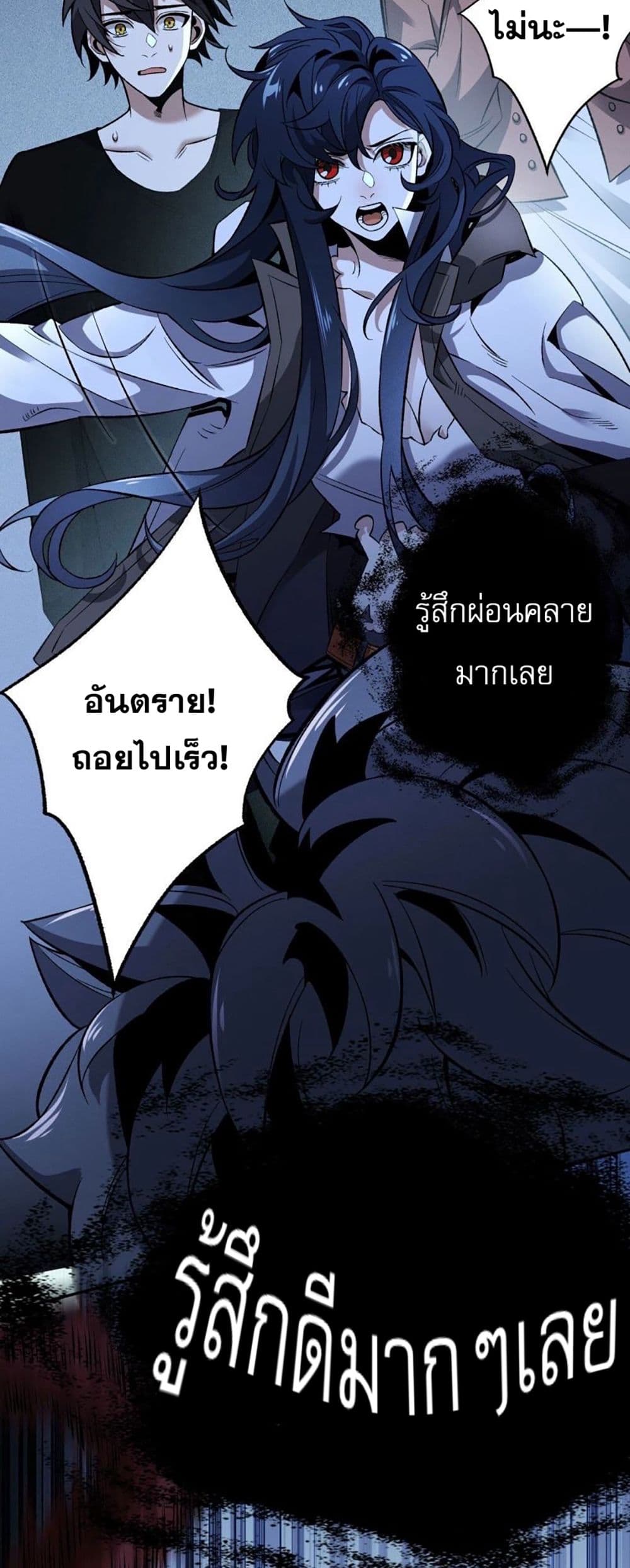 An Hai Ji Yuan page 32