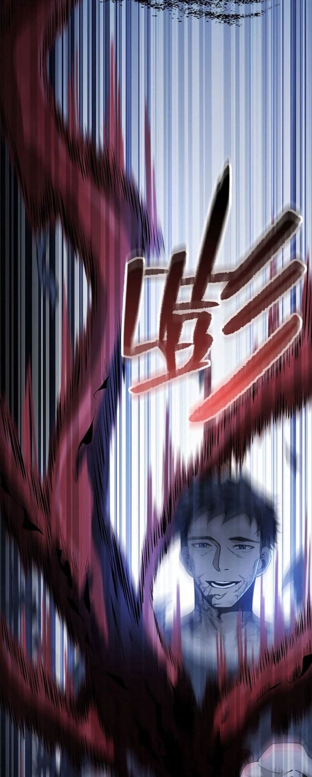 An Hai Ji Yuan page 33