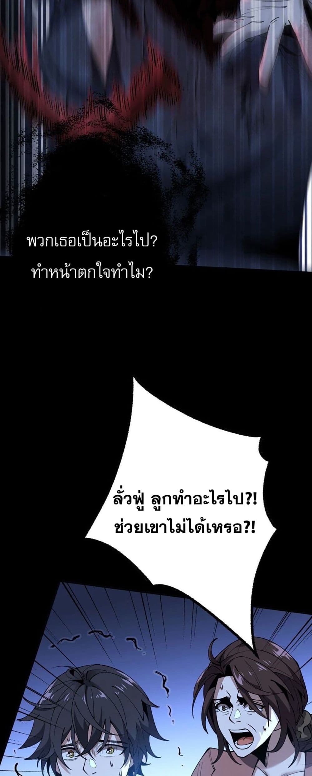 An Hai Ji Yuan page 34