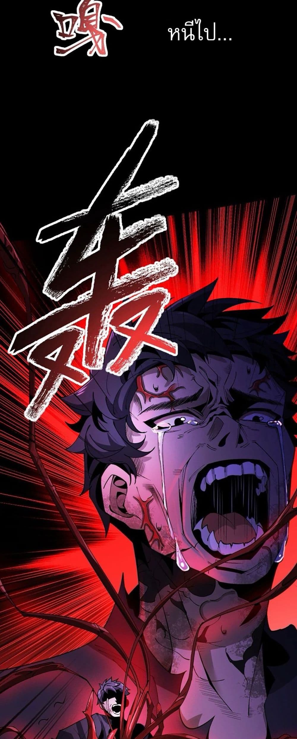An Hai Ji Yuan page 39