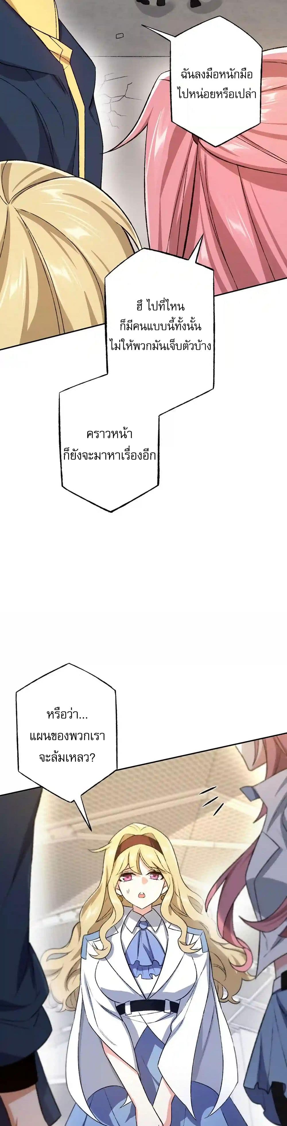 An Hai Ji Yuan page 10