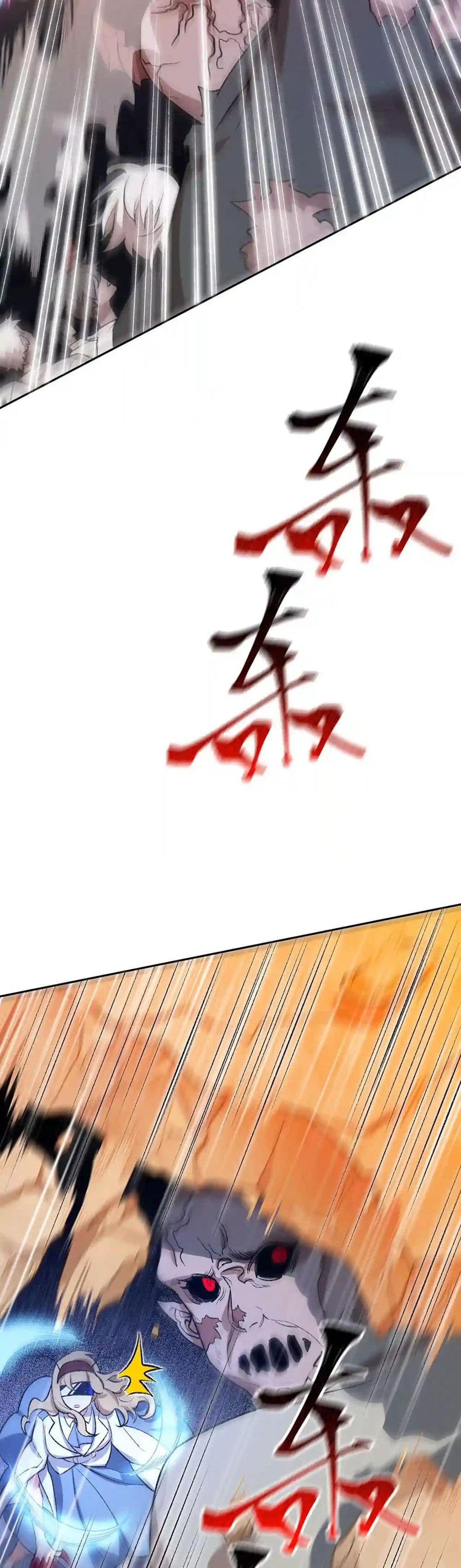 An Hai Ji Yuan page 9