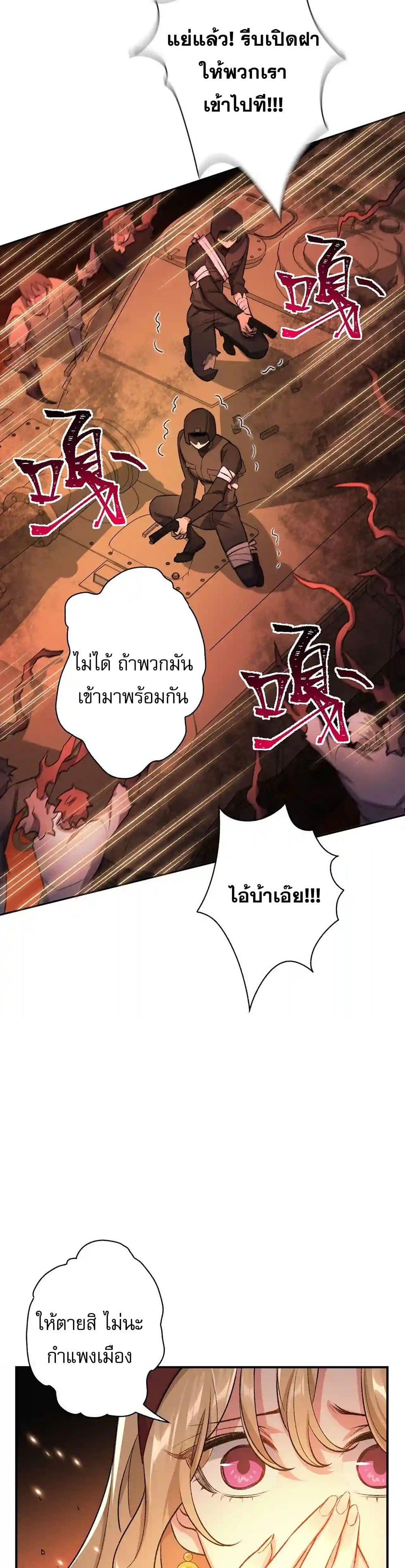 An Hai Ji Yuan page 10
