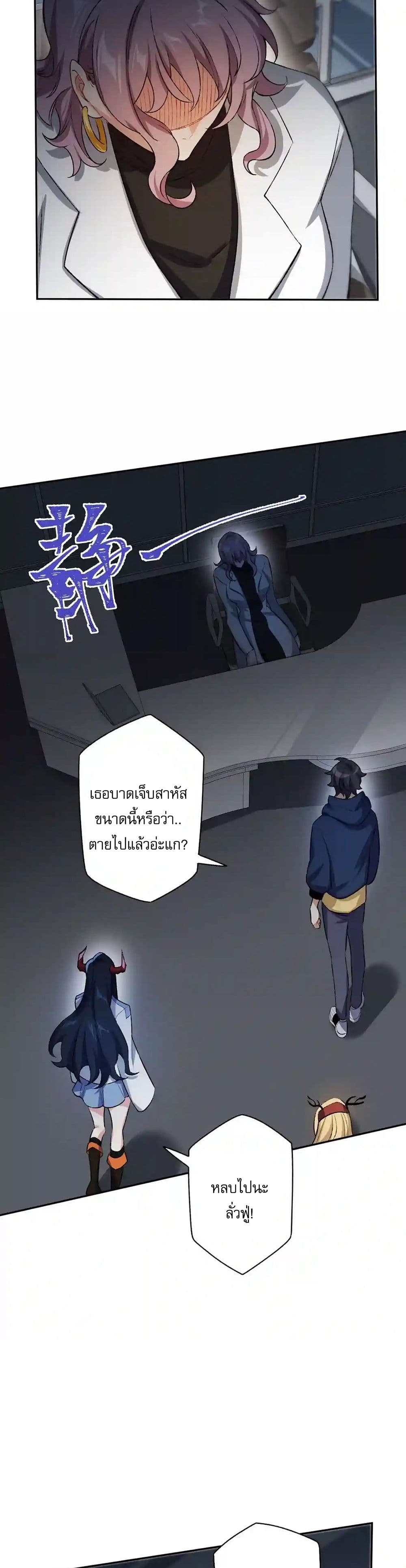 An Hai Ji Yuan page 3