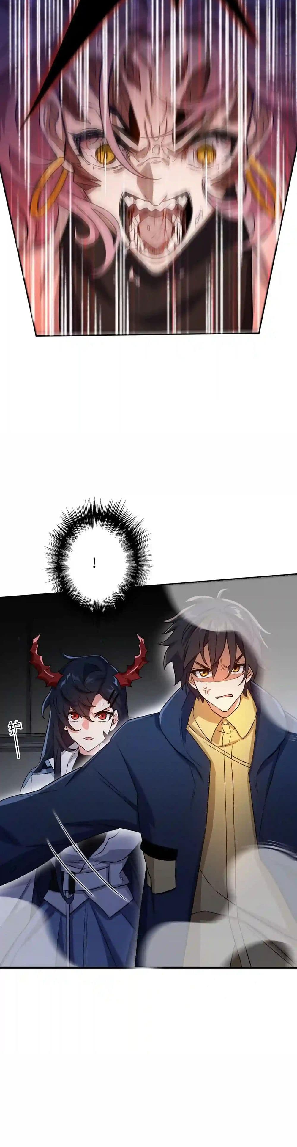 An Hai Ji Yuan page 8