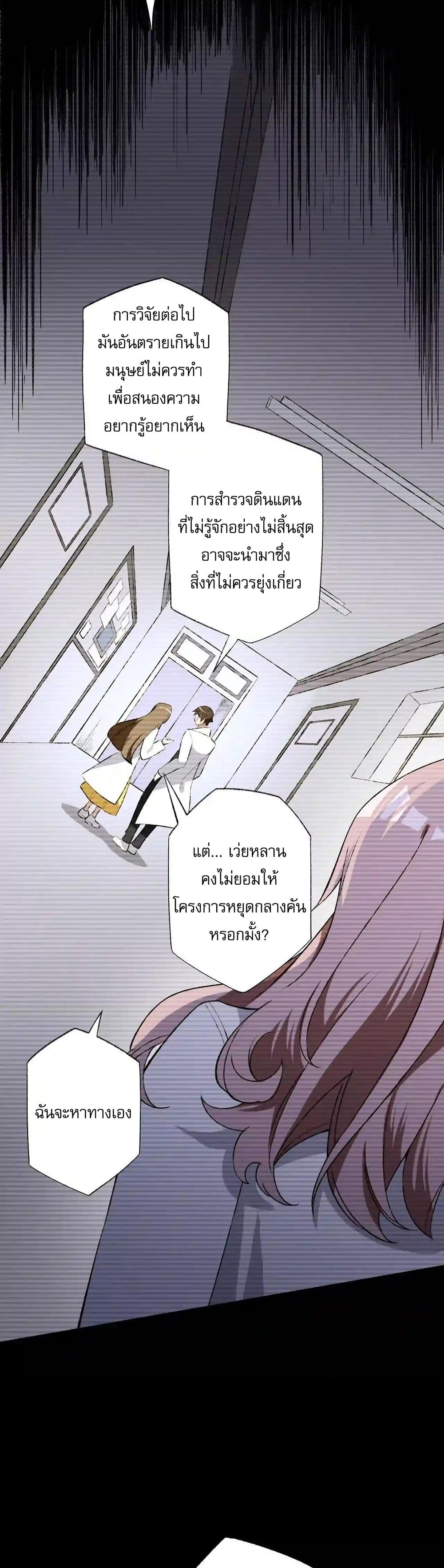An Hai Ji Yuan page 3