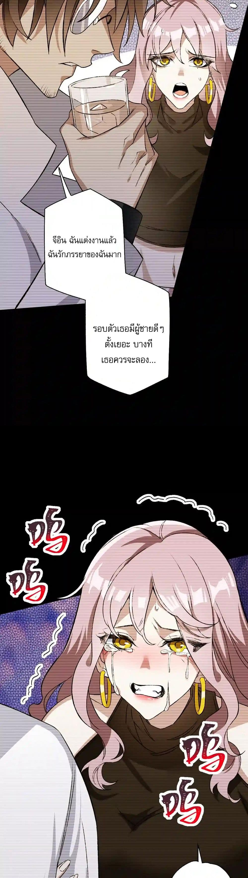 An Hai Ji Yuan page 6