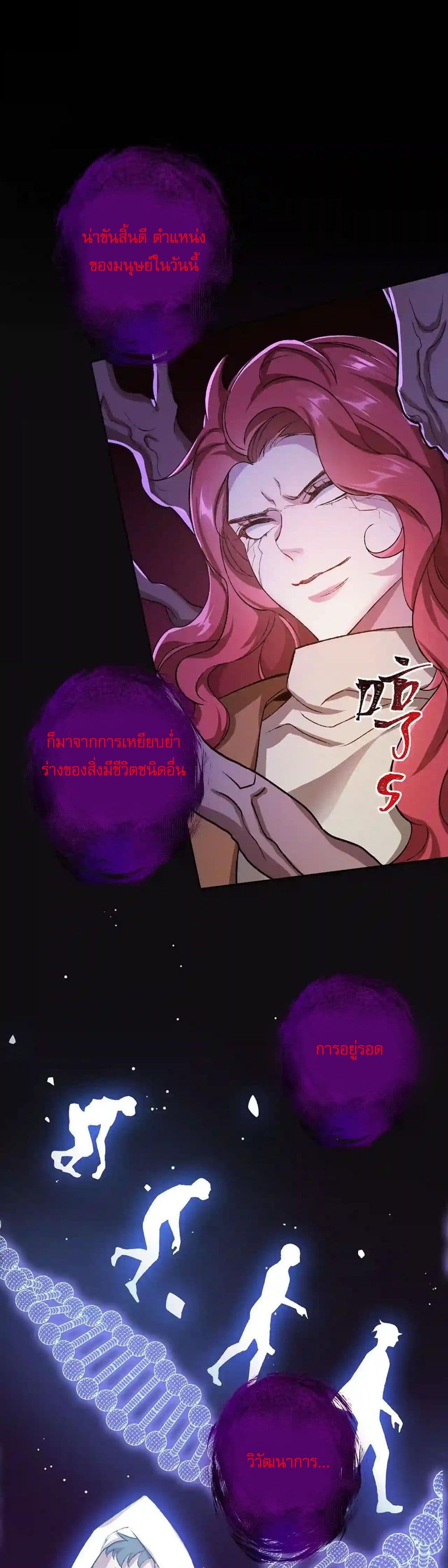 An Hai Ji Yuan page 3