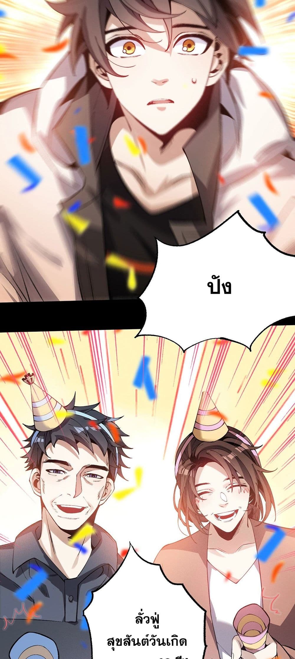 An Hai Ji Yuan page 4